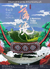 亚洲国产精品日韩在线